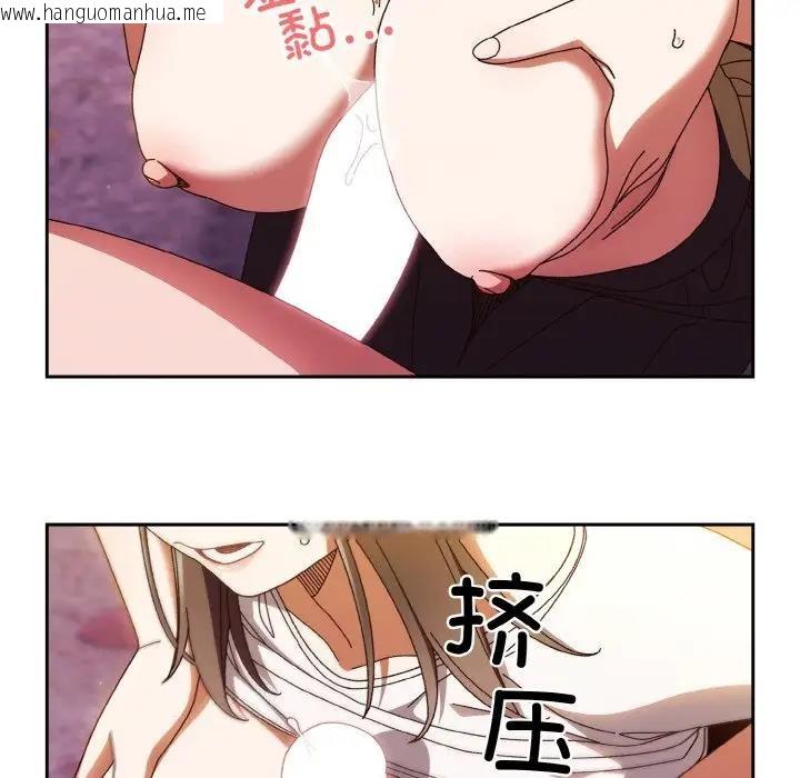 韩国漫画请把女儿交给我/老大!-请把女儿交给我!韩漫_请把女儿交给我/老大!-请把女儿交给我!-第32话在线免费阅读-韩国漫画-第74张图片