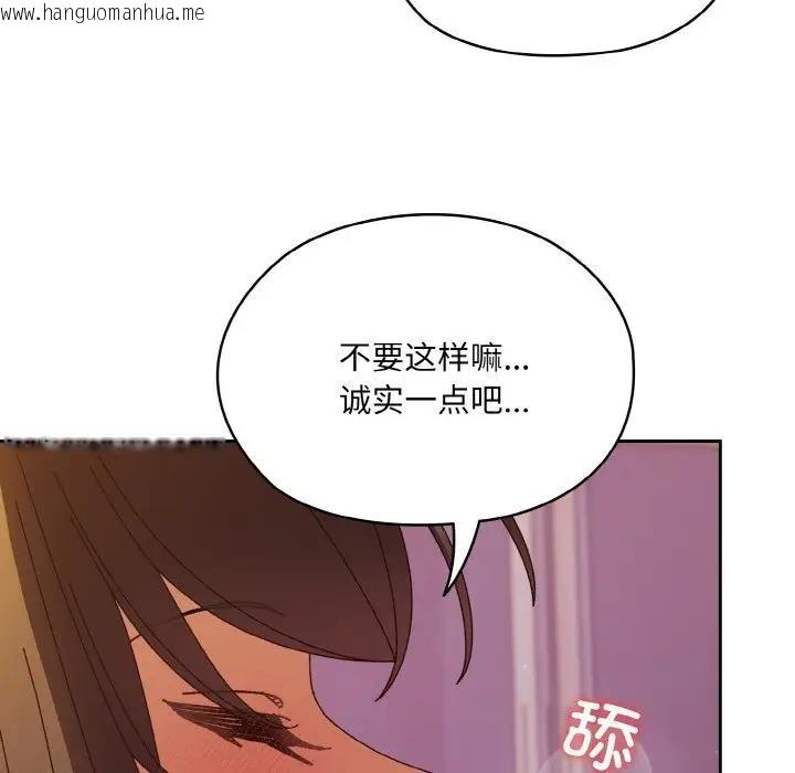 韩国漫画请把女儿交给我/老大!-请把女儿交给我!韩漫_请把女儿交给我/老大!-请把女儿交给我!-第32话在线免费阅读-韩国漫画-第50张图片