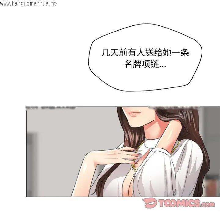 韩国漫画坏女人/了不起的她韩漫_坏女人/了不起的她-第23话在线免费阅读-韩国漫画-第110张图片