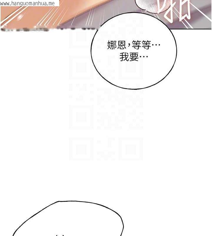 韩国漫画野蛮插画家韩漫_野蛮插画家-第48话-要不要我当你的每日特餐?在线免费阅读-韩国漫画-第116张图片