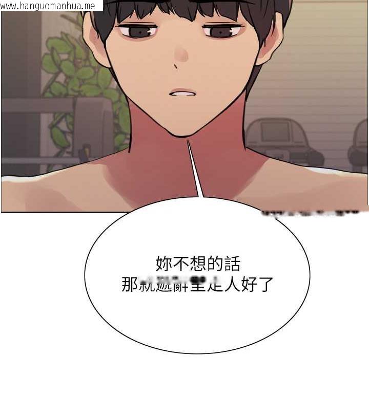 韩国漫画色轮眼韩漫_色轮眼-第2季-第31话-公司菜鸟的脱处宣誓在线免费阅读-韩国漫画-第24张图片