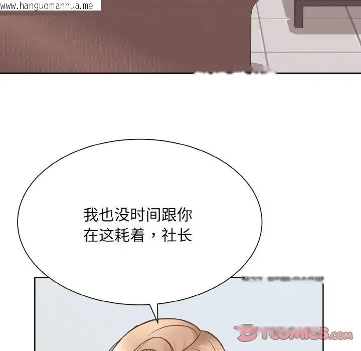 韩国漫画眷恋韩漫_眷恋-第36话在线免费阅读-韩国漫画-第102张图片