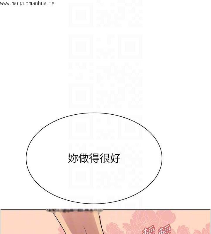 韩国漫画色轮眼韩漫_色轮眼-第2季-第31话-公司菜鸟的脱处宣誓在线免费阅读-韩国漫画-第82张图片