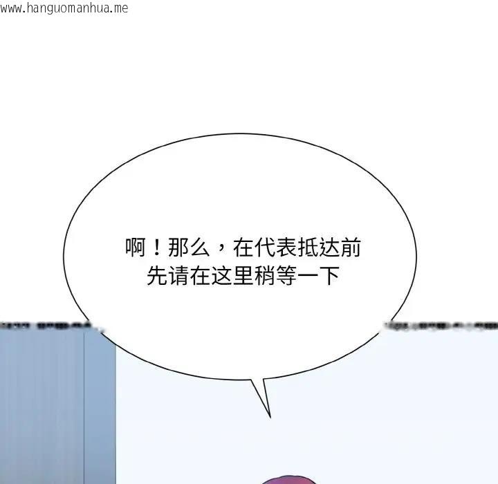 韩国漫画眷恋韩漫_眷恋-第36话在线免费阅读-韩国漫画-第60张图片