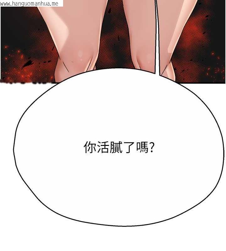 韩国漫画痒乐多阿姨韩漫_痒乐多阿姨-第18话-妳妈在床上可骚了在线免费阅读-韩国漫画-第160张图片