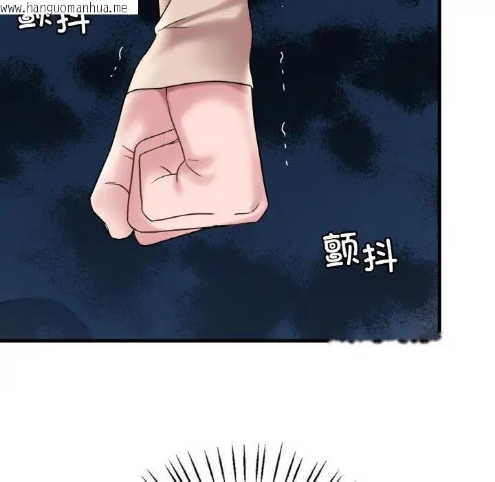 韩国漫画想要拥有她/渴望占有她韩漫_想要拥有她/渴望占有她-第21话在线免费阅读-韩国漫画-第19张图片