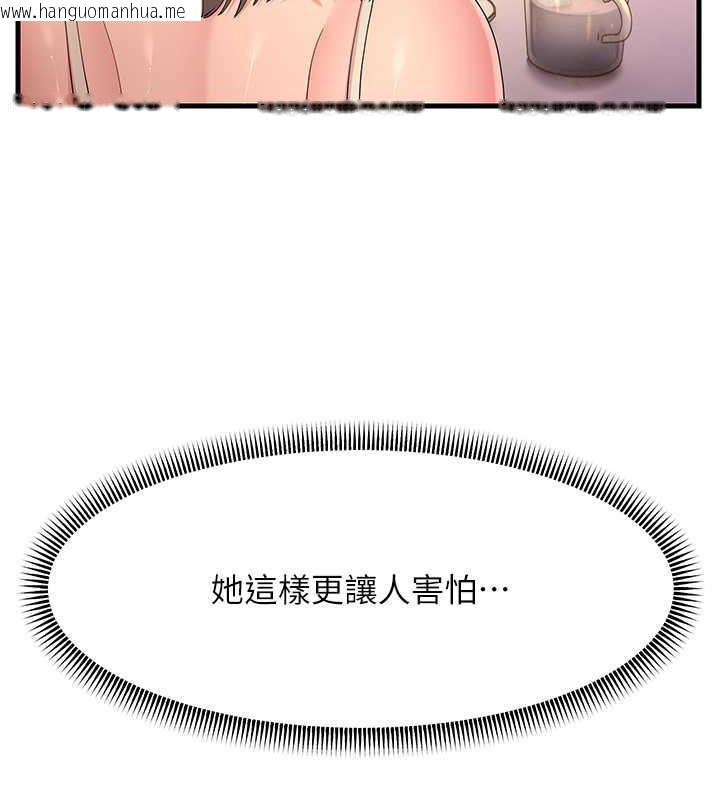 韩国漫画跑友变岳母韩漫_跑友变岳母-第40话-我也想尝尝劈腿的滋味在线免费阅读-韩国漫画-第25张图片