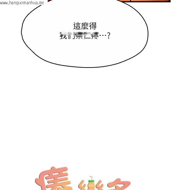 韩国漫画痒乐多阿姨韩漫_痒乐多阿姨-第18话-妳妈在床上可骚了在线免费阅读-韩国漫画-第13张图片