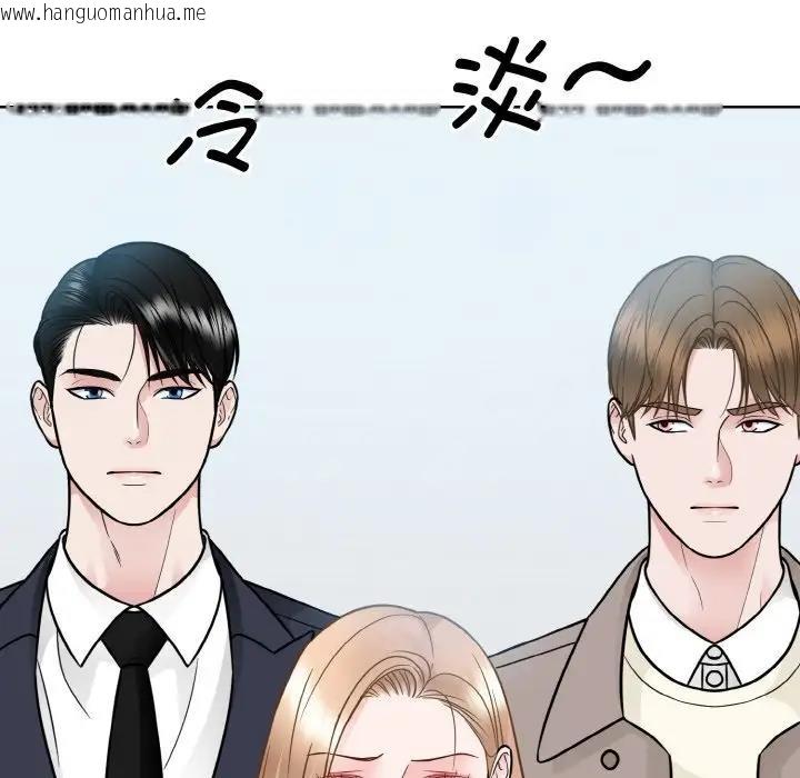 韩国漫画眷恋韩漫_眷恋-第36话在线免费阅读-韩国漫画-第44张图片