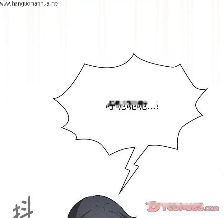 韩国漫画疫情期间的家教生活韩漫_疫情期间的家教生活-第123话在线免费阅读-韩国漫画-第63张图片