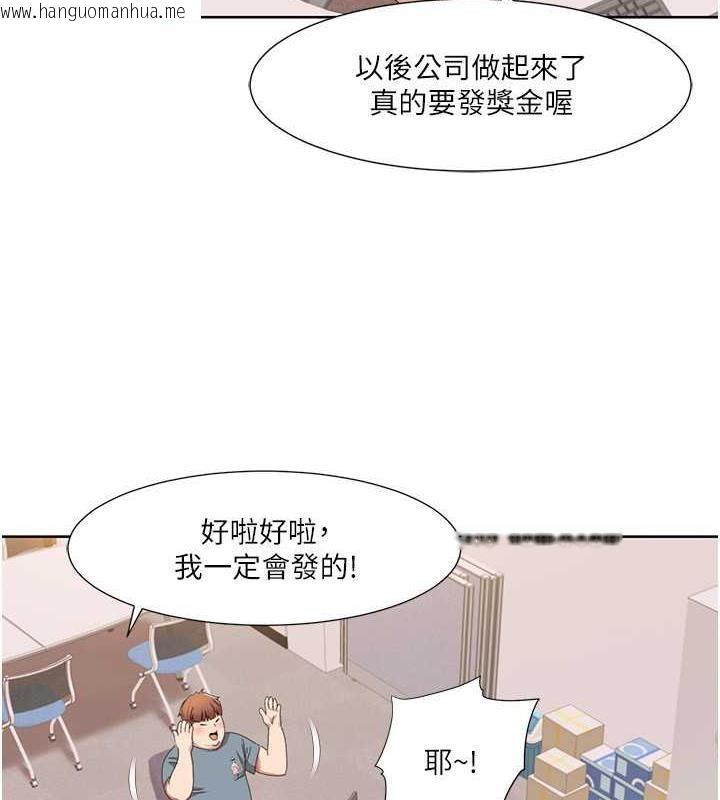 韩国漫画我的性福剧本韩漫_我的性福剧本-第30话-姐姐妹妹一起来在线免费阅读-韩国漫画-第4张图片