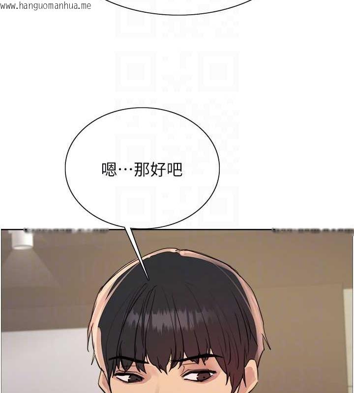 韩国漫画色轮眼韩漫_色轮眼-第2季-第31话-公司菜鸟的脱处宣誓在线免费阅读-韩国漫画-第110张图片