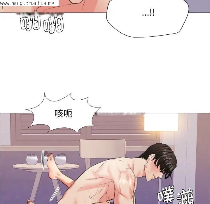 韩国漫画坏女人/了不起的她韩漫_坏女人/了不起的她-第23话在线免费阅读-韩国漫画-第11张图片