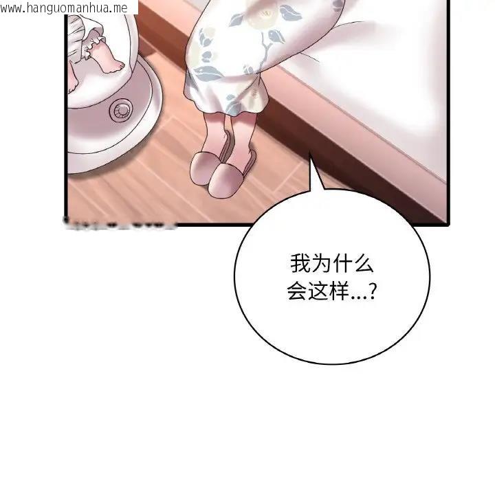 韩国漫画想要拥有她/渴望占有她韩漫_想要拥有她/渴望占有她-第21话在线免费阅读-韩国漫画-第57张图片