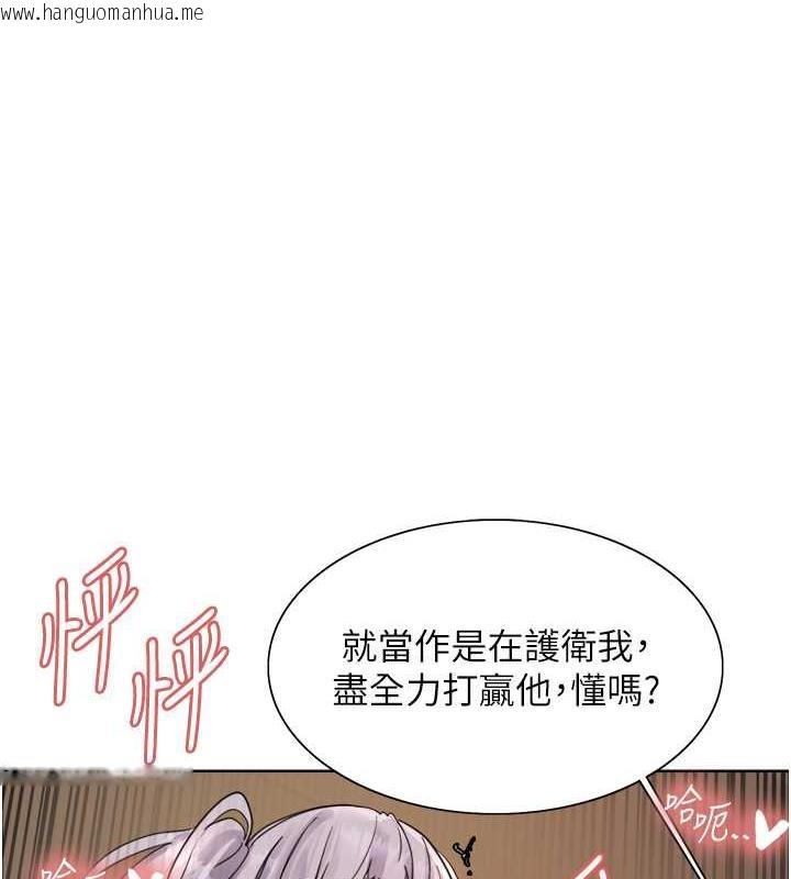 韩国漫画色轮眼韩漫_色轮眼-第2季-第31话-公司菜鸟的脱处宣誓在线免费阅读-韩国漫画-第1张图片