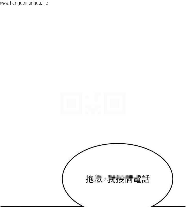 韩国漫画跑友变岳母韩漫_跑友变岳母-第40话-我也想尝尝劈腿的滋味在线免费阅读-韩国漫画-第33张图片