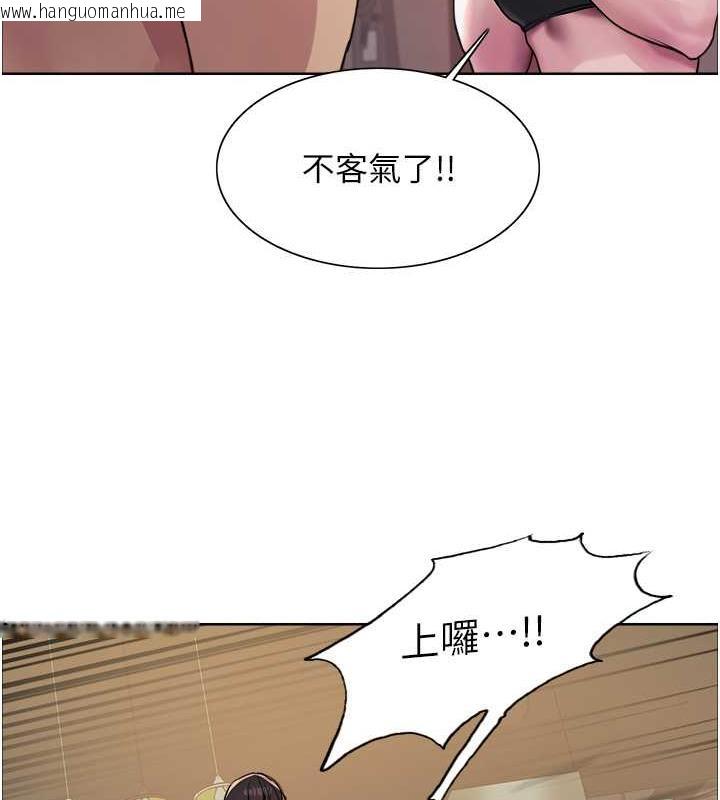 韩国漫画色轮眼韩漫_色轮眼-第2季-第31话-公司菜鸟的脱处宣誓在线免费阅读-韩国漫画-第125张图片