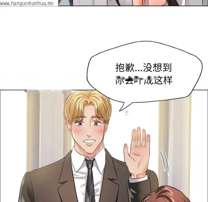 韩国漫画坏女人/了不起的她韩漫_坏女人/了不起的她-第23话在线免费阅读-韩国漫画-第79张图片