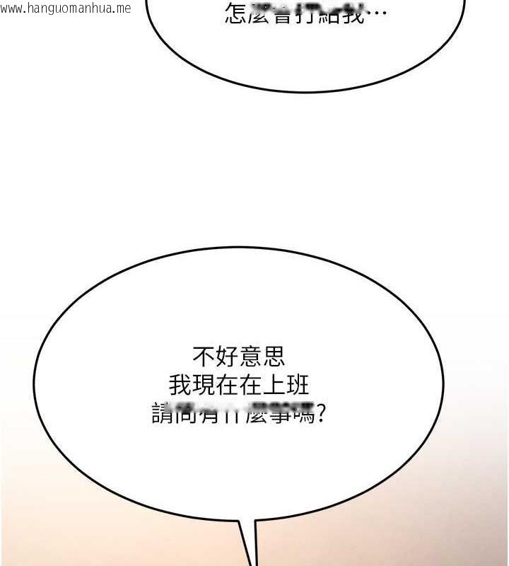 韩国漫画跑友变岳母韩漫_跑友变岳母-第40话-我也想尝尝劈腿的滋味在线免费阅读-韩国漫画-第41张图片