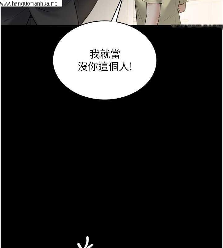 韩国漫画豪色复仇韩漫_豪色复仇-第22话-管不好GG的下场在线免费阅读-韩国漫画-第113张图片