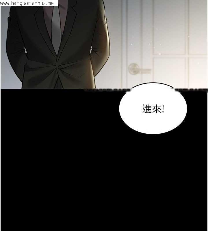 韩国漫画豪色复仇韩漫_豪色复仇-第22话-管不好GG的下场在线免费阅读-韩国漫画-第104张图片