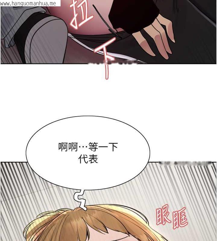 韩国漫画色轮眼韩漫_色轮眼-第2季-第31话-公司菜鸟的脱处宣誓在线免费阅读-韩国漫画-第148张图片