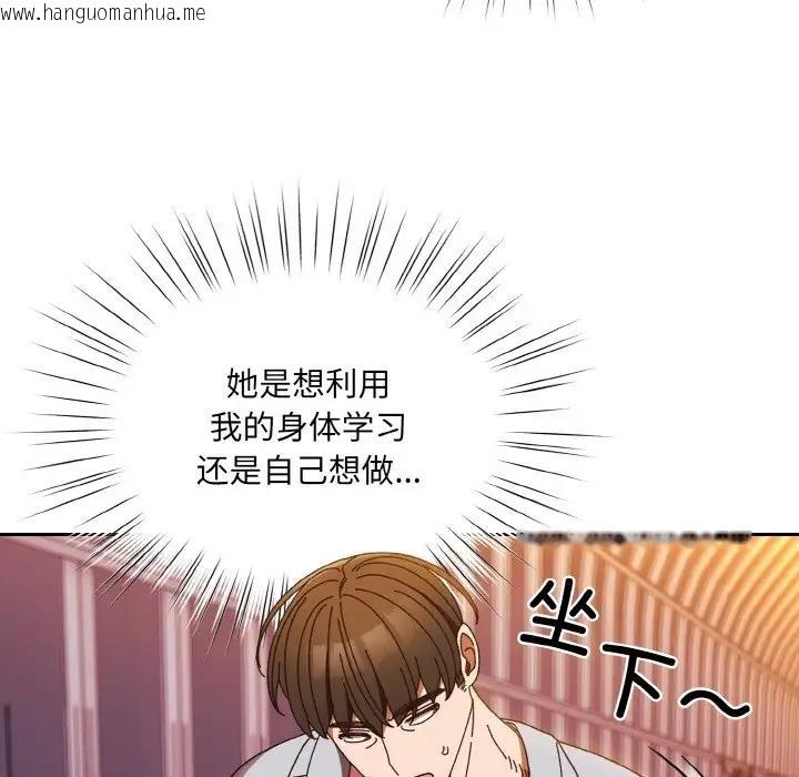 韩国漫画请把女儿交给我/老大!-请把女儿交给我!韩漫_请把女儿交给我/老大!-请把女儿交给我!-第32话在线免费阅读-韩国漫画-第19张图片