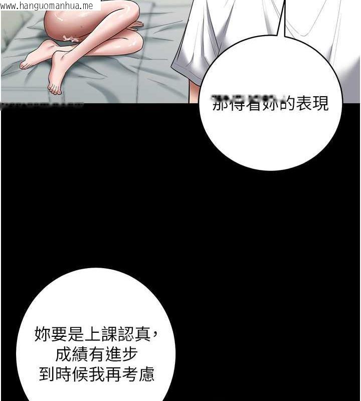 韩国漫画豪色复仇韩漫_豪色复仇-第22话-管不好GG的下场在线免费阅读-韩国漫画-第34张图片