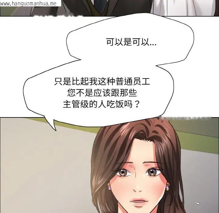 韩国漫画坏女人/了不起的她韩漫_坏女人/了不起的她-第23话在线免费阅读-韩国漫画-第87张图片