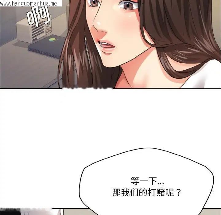 韩国漫画坏女人/了不起的她韩漫_坏女人/了不起的她-第23话在线免费阅读-韩国漫画-第67张图片