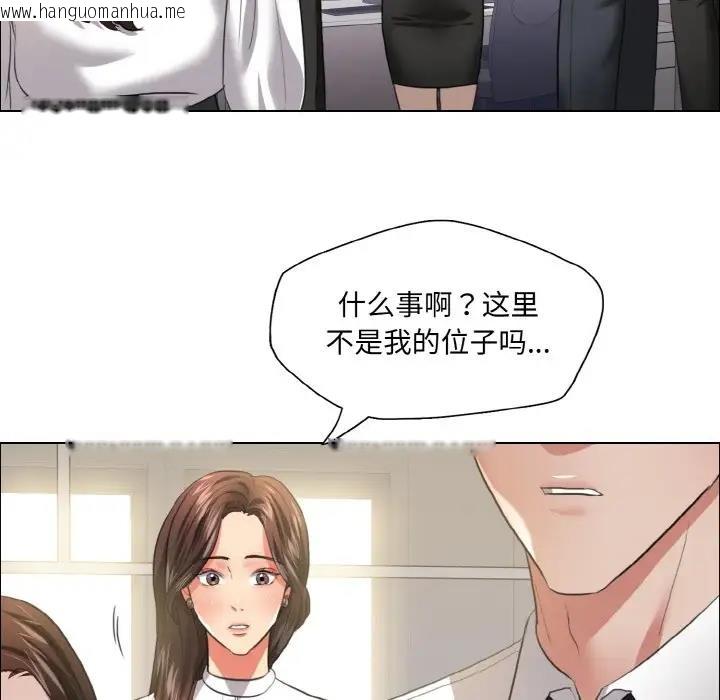 韩国漫画坏女人/了不起的她韩漫_坏女人/了不起的她-第23话在线免费阅读-韩国漫画-第100张图片