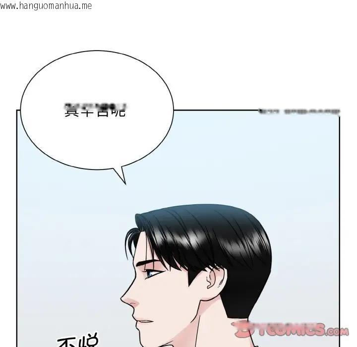 韩国漫画眷恋韩漫_眷恋-第36话在线免费阅读-韩国漫画-第42张图片