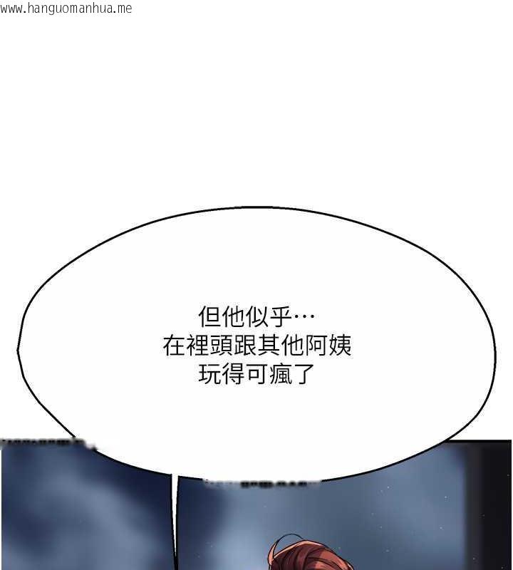 韩国漫画痒乐多阿姨韩漫_痒乐多阿姨-第18话-妳妈在床上可骚了在线免费阅读-韩国漫画-第7张图片