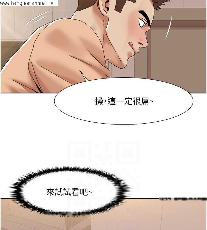 韩国漫画我的性福剧本韩漫_我的性福剧本-第30话-姐姐妹妹一起来在线免费阅读-韩国漫画-第22张图片