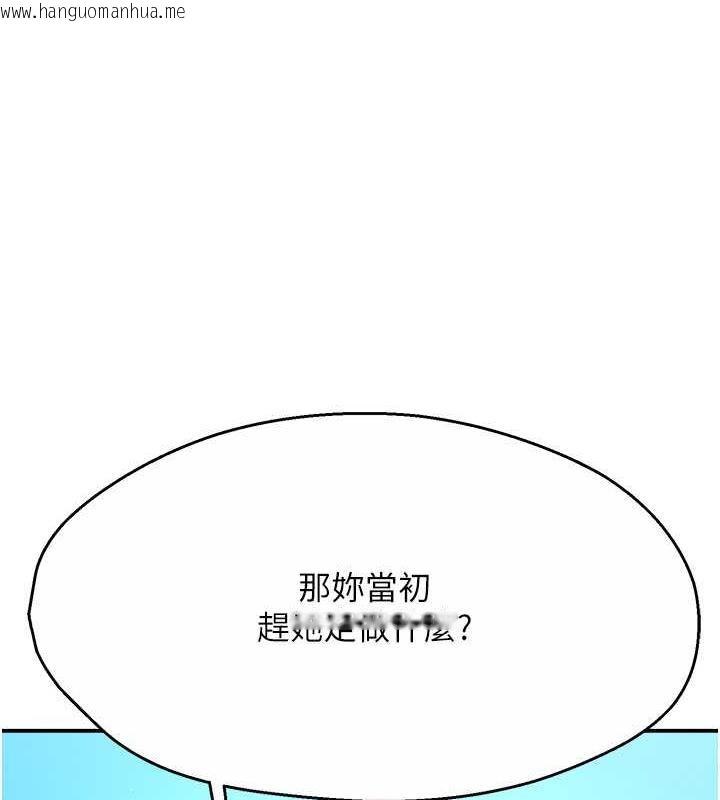 韩国漫画痒乐多阿姨韩漫_痒乐多阿姨-第18话-妳妈在床上可骚了在线免费阅读-韩国漫画-第154张图片