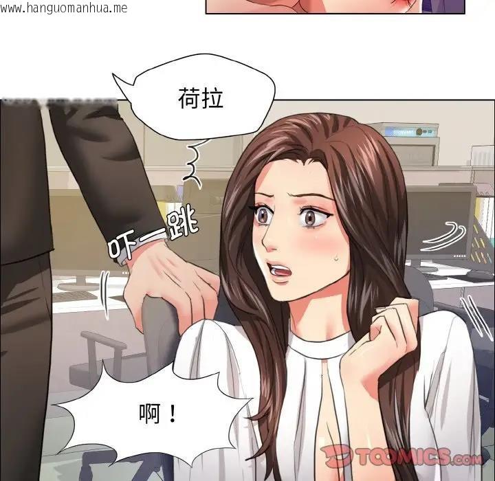 韩国漫画坏女人/了不起的她韩漫_坏女人/了不起的她-第23话在线免费阅读-韩国漫画-第78张图片