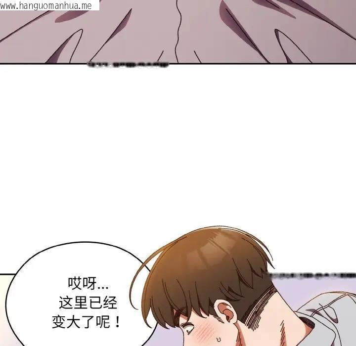 韩国漫画请把女儿交给我/老大!-请把女儿交给我!韩漫_请把女儿交给我/老大!-请把女儿交给我!-第32话在线免费阅读-韩国漫画-第25张图片