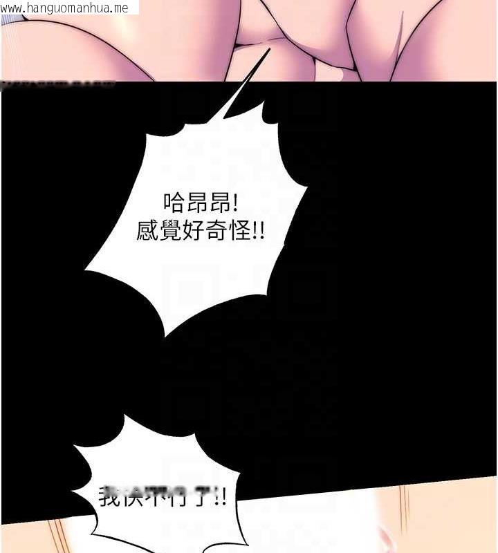 韩国漫画禁锢之欲韩漫_禁锢之欲-第46话-必须服从的理由在线免费阅读-韩国漫画-第79张图片