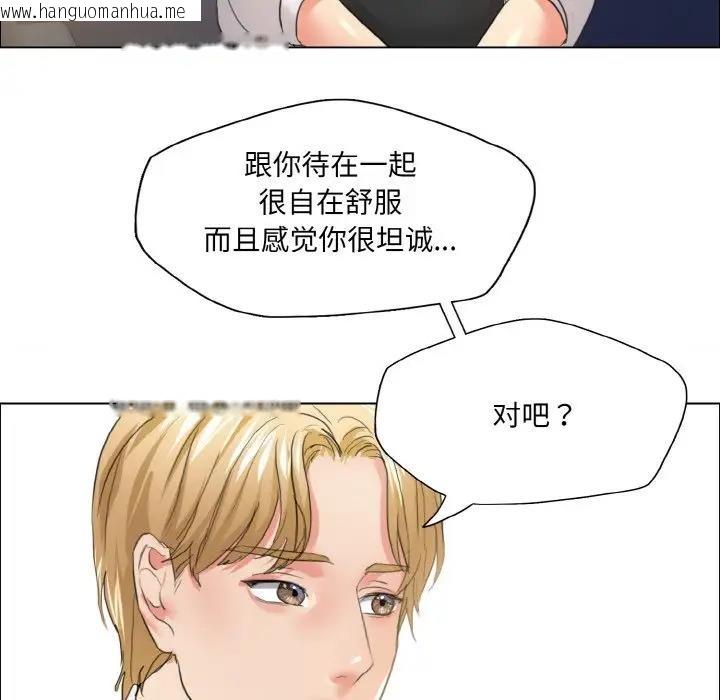 韩国漫画坏女人/了不起的她韩漫_坏女人/了不起的她-第23话在线免费阅读-韩国漫画-第91张图片