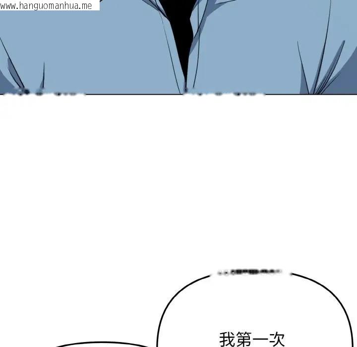 韩国漫画大学生活就从社团开始韩漫_大学生活就从社团开始-第95话在线免费阅读-韩国漫画-第85张图片