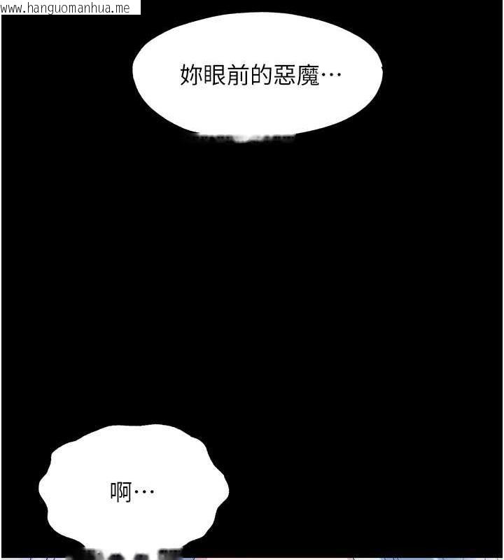 韩国漫画禁锢之欲韩漫_禁锢之欲-第46话-必须服从的理由在线免费阅读-韩国漫画-第121张图片