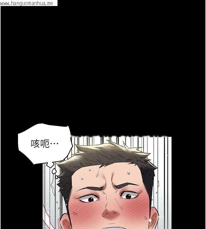 韩国漫画豪色复仇韩漫_豪色复仇-第22话-管不好GG的下场在线免费阅读-韩国漫画-第1张图片