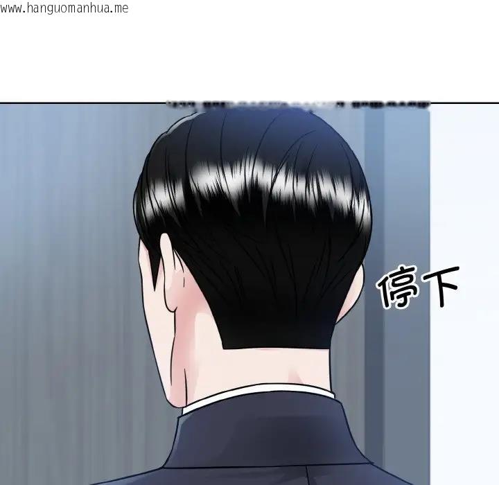 韩国漫画眷恋韩漫_眷恋-第36话在线免费阅读-韩国漫画-第64张图片