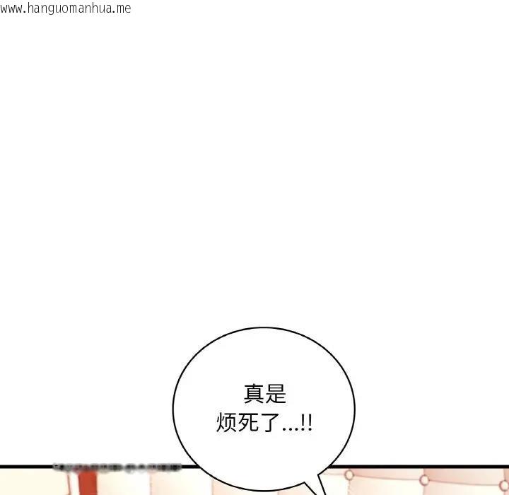 韩国漫画想要拥有她/渴望占有她韩漫_想要拥有她/渴望占有她-第21话在线免费阅读-韩国漫画-第62张图片