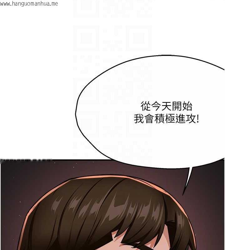 韩国漫画痒乐多阿姨韩漫_痒乐多阿姨-第18话-妳妈在床上可骚了在线免费阅读-韩国漫画-第105张图片