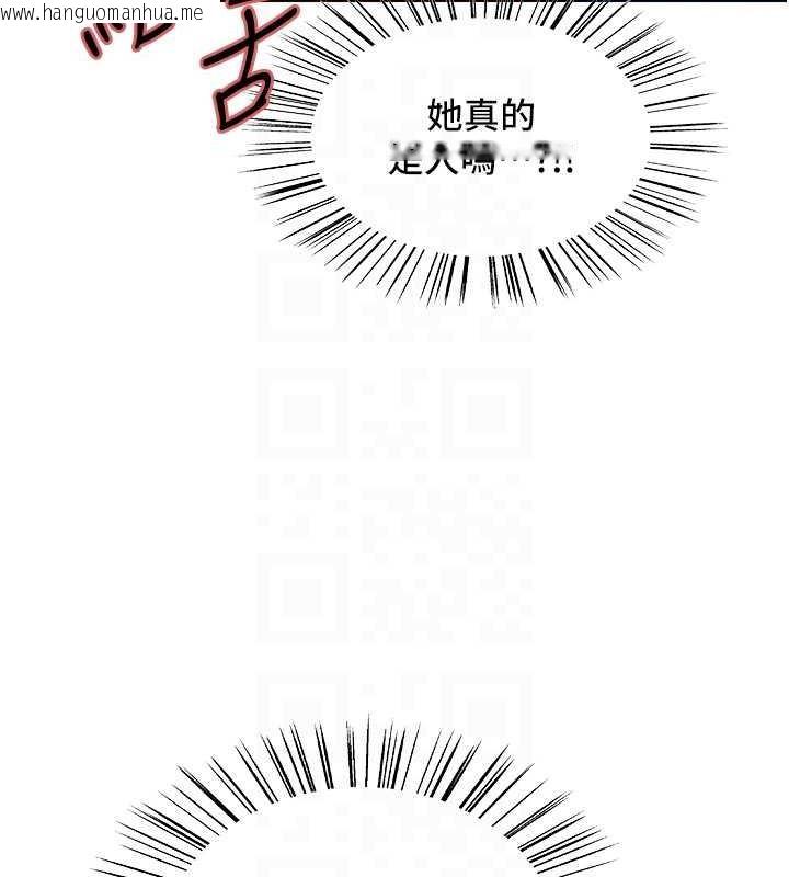 韩国漫画色轮眼韩漫_色轮眼-第2季-第31话-公司菜鸟的脱处宣誓在线免费阅读-韩国漫画-第45张图片