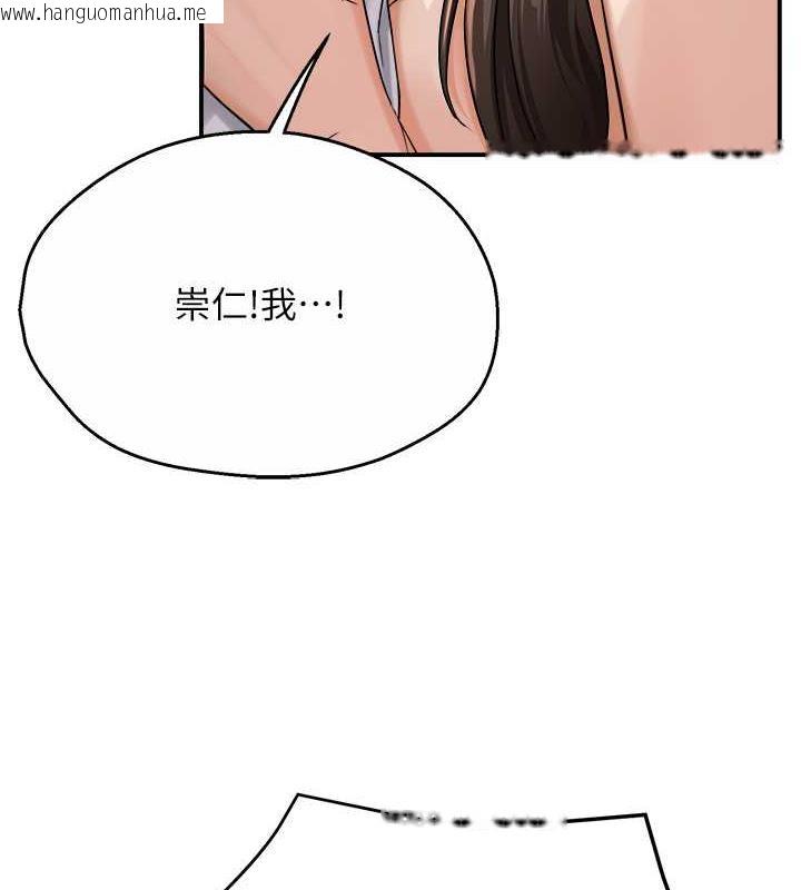 韩国漫画痒乐多阿姨韩漫_痒乐多阿姨-第18话-妳妈在床上可骚了在线免费阅读-韩国漫画-第88张图片