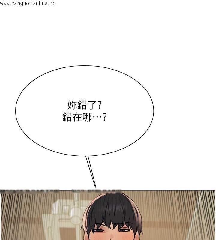 韩国漫画色轮眼韩漫_色轮眼-第2季-第31话-公司菜鸟的脱处宣誓在线免费阅读-韩国漫画-第150张图片