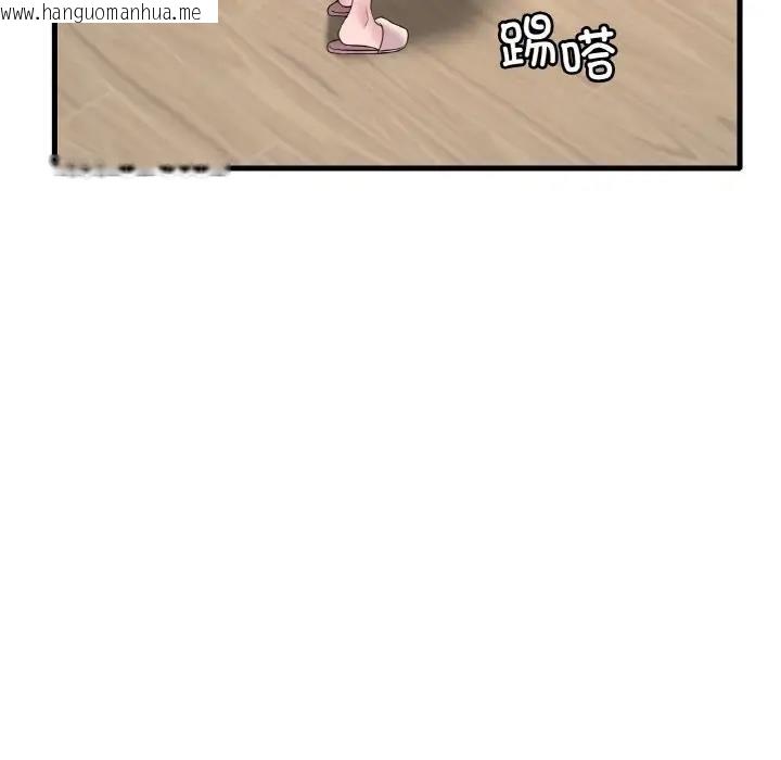 韩国漫画想要拥有她/渴望占有她韩漫_想要拥有她/渴望占有她-第21话在线免费阅读-韩国漫画-第11张图片