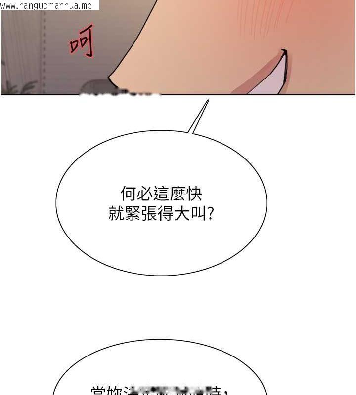 韩国漫画色轮眼韩漫_色轮眼-第2季-第31话-公司菜鸟的脱处宣誓在线免费阅读-韩国漫画-第146张图片